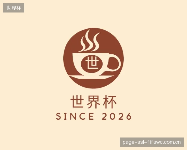 发现世界杯官网